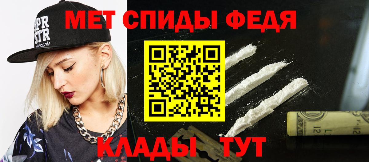 Кизилюрт  Вход с VPN  Бошки Шишки  Мефедрон   ГАШИШ  Экстази 