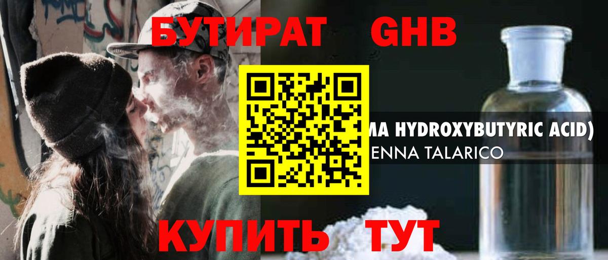 ГАШИШ Кизилюрт