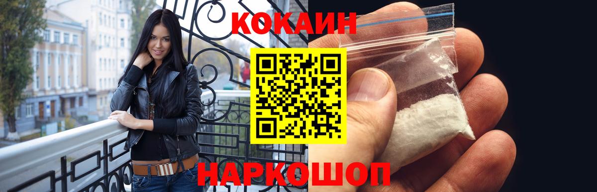 цены   COCAIN 97%  Вход с VPN  Кизилюрт 