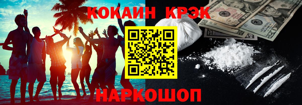 COCAIN Columbia Кизилюрт