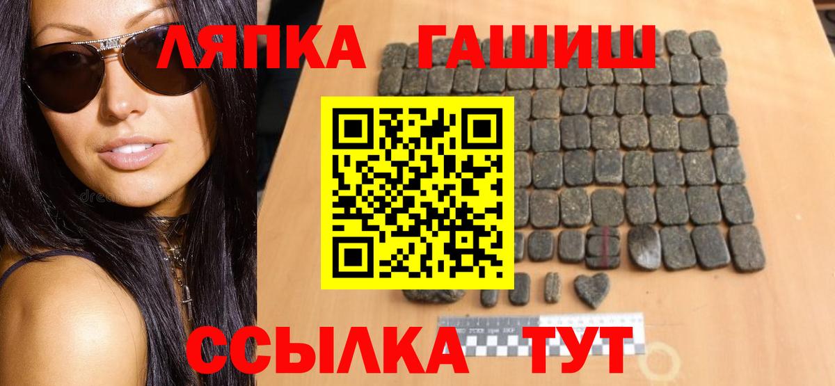 ГАШ гашик  ГАШ  Кизилюрт  Вход с VPN  ГАШ гашик 