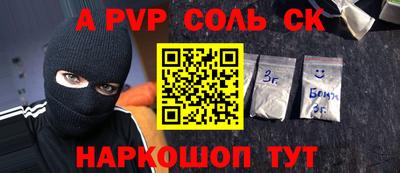 MESCALINE Конаково