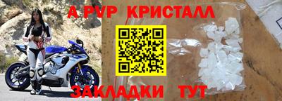 мефедрон мука Коммунар