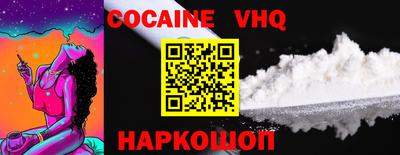 MESCALINE Конаково