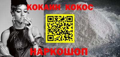 индика Комсомольск-на-Амуре