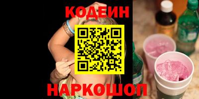 индика Комсомольск-на-Амуре