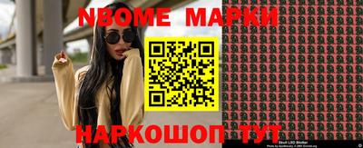 MESCALINE Конаково