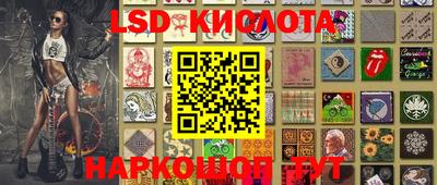 MESCALINE Конаково