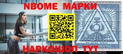 индика Комсомольск-на-Амуре