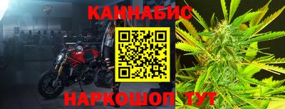 MESCALINE Конаково