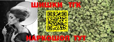индика Комсомольск-на-Амуре