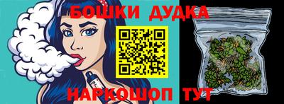 мефедрон мука Коммунар