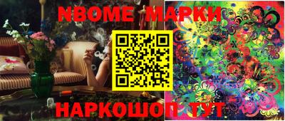 мефедрон мука Коммунар