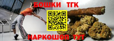 мефедрон мука Коммунар