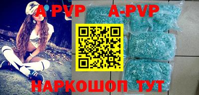 индика Комсомольск-на-Амуре
