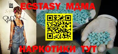 индика Комсомольск-на-Амуре