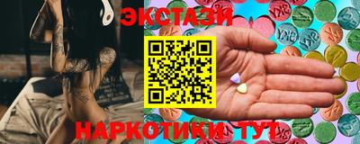мефедрон мука Коммунар