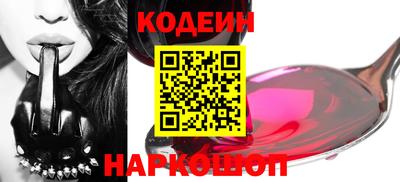 MESCALINE Конаково