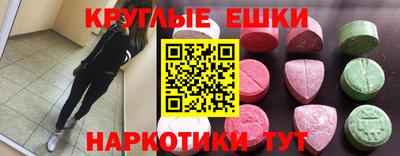 мефедрон мука Коммунар