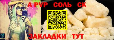 мефедрон мука Коммунар