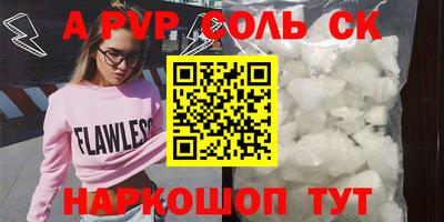 индика Комсомольск-на-Амуре