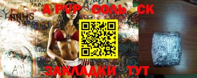 мефедрон мука Коммунар