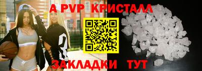 MESCALINE Конаково
