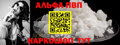 MESCALINE Конаково