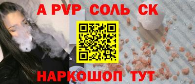 мефедрон мука Коммунар