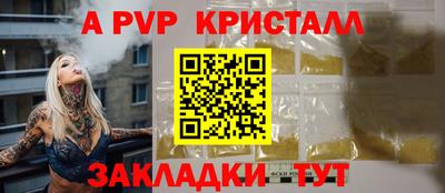 мефедрон мука Коммунар