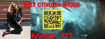 мефедрон мука Коммунар