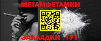 MESCALINE Конаково