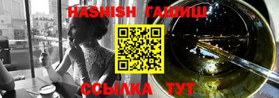 индика Комсомольск-на-Амуре