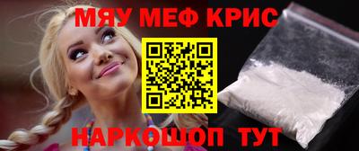 индика Комсомольск-на-Амуре
