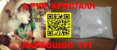 MESCALINE Конаково