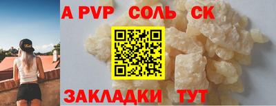 индика Комсомольск-на-Амуре