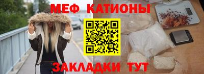 MESCALINE Конаково