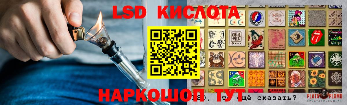 Кизилюрт  ЛСД экстази ecstasy  Вход с VPN  LSD-25 экстази кислота 