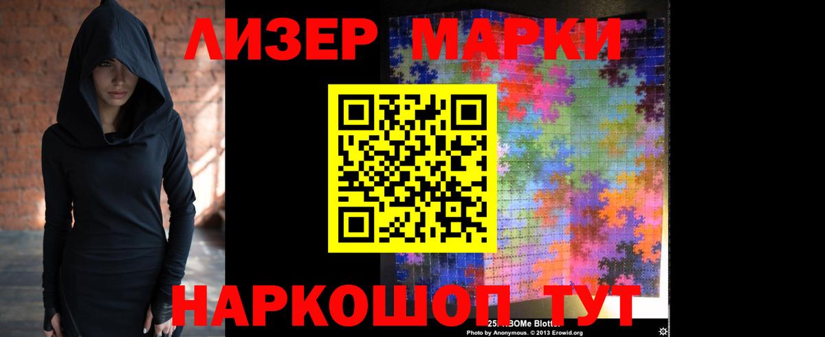 LSD-25 экстази ecstasy Кизилюрт