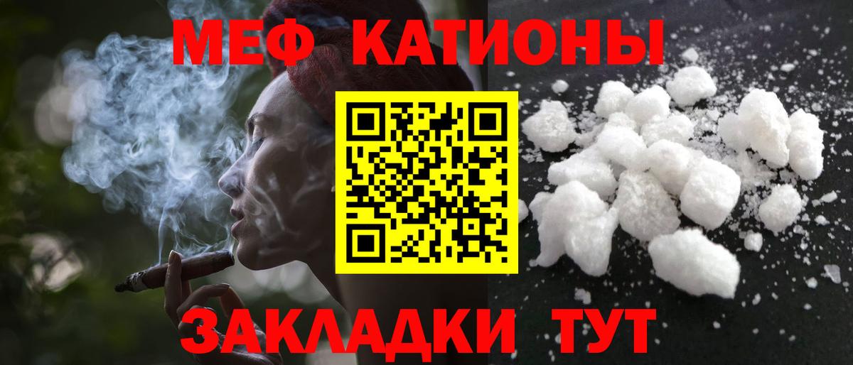 Меф кристаллы Кизилюрт