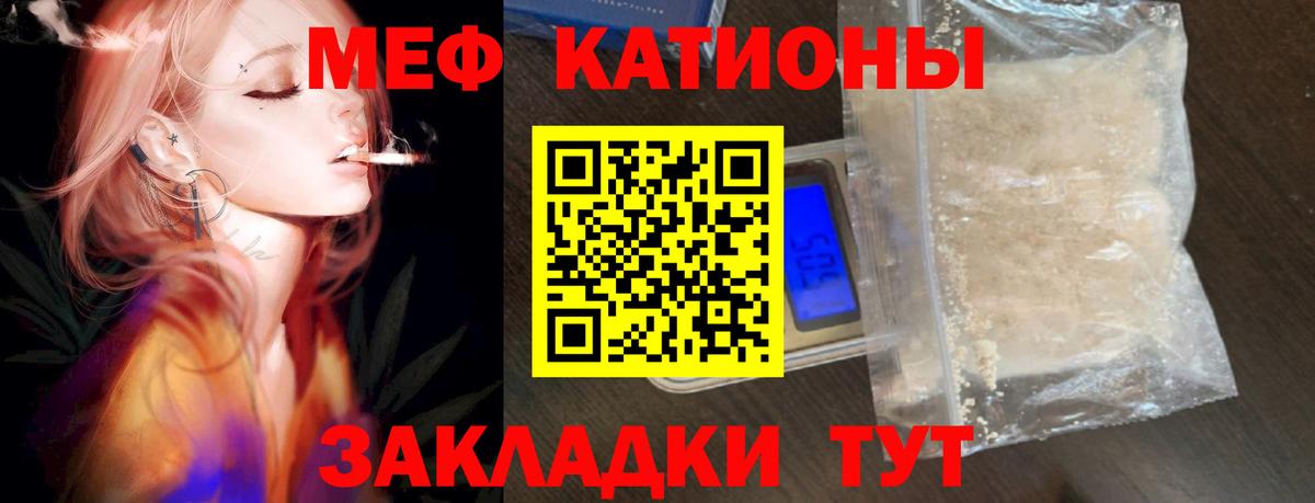 МЕФ  МЕФ кристаллы  магазин  наркотиков  Меф кристаллы  Кизилюрт  Меф  Вход с VPN 