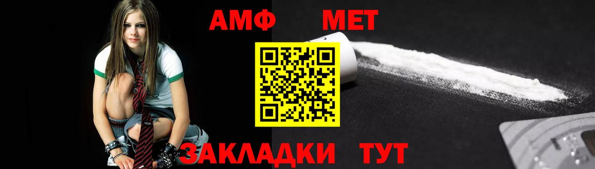 Кизилюрт  МЕТАМФЕТАМИН Methamphetamine  МЕТАМФЕТАМИН Methamphetamine  Вход с VPN 