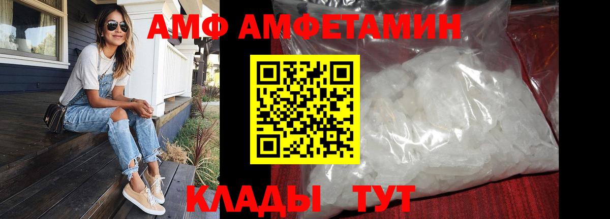 Метамфетамин Декстрометамфетамин 99.9% Кизилюрт