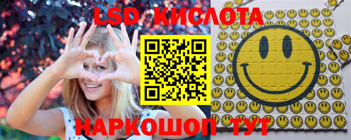 Марки NBOMe 1,8мг  Вход с VPN  Кизилюрт 