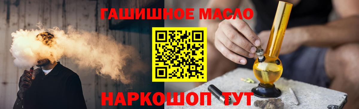 ТГК жижа Кизилюрт