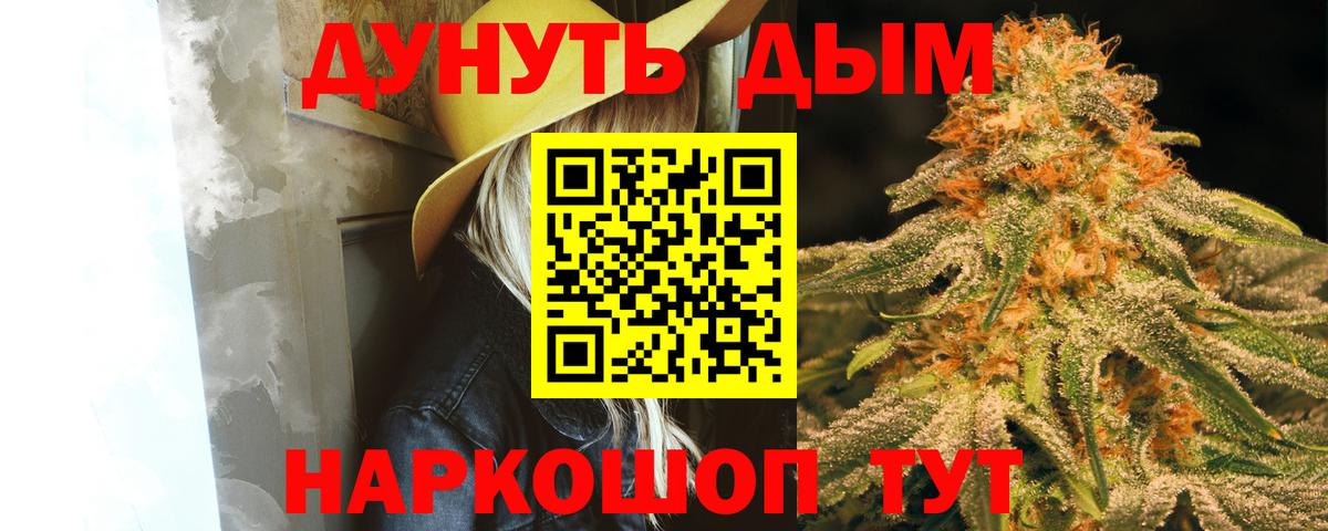 Марихуана White Widow  Бошки Шишки VHQ  Кизилюрт  Вход с VPN  Бошки марихуана VHQ 