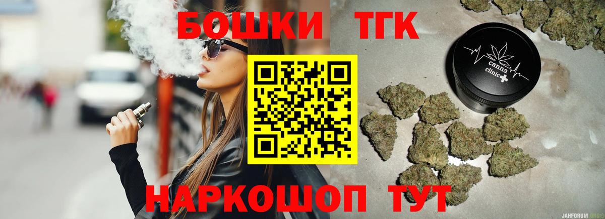 Бошки марихуана конопля Кизилюрт